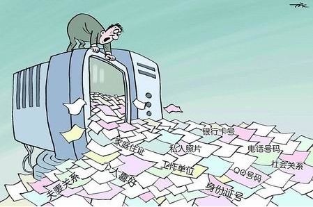 最高法:侵犯公民人身自由权,每日赔偿162.65元